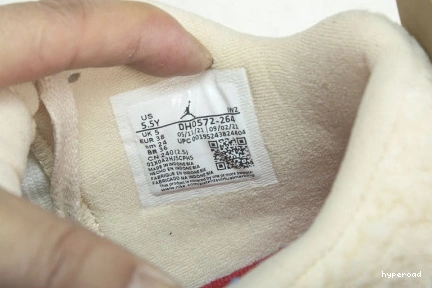 Hyperoad Jordan Are